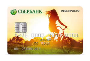 Молодежная карта MasterCard