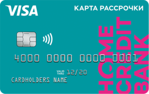 Карта рассрочки от Хоум Кредит банка
