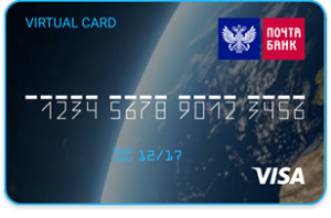 «Онлайн карта 2.0» Почта банка