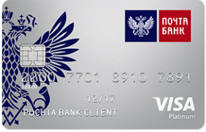 Visa Platinum Почта банка