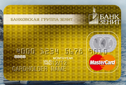 Дебетовая карта «Инициатива» от банка Зенит