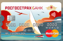 Карта Путешественника Росгосстрах банка