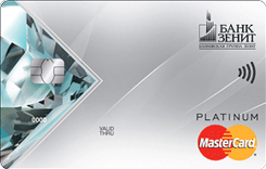 Кредитная карта Mastercard Platinum от банка Зенит