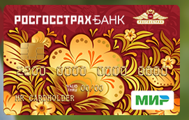 Пенсионная карта Росгосстрах банка