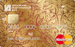Карта MasterCard Gold PayPass от Московского индустриального банка
