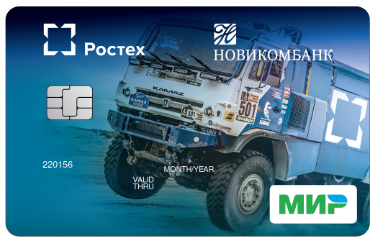Карта Мир Классическая Новикомбанка