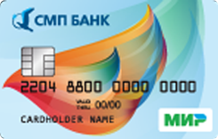 Карта Мир Классическая от СМП банка