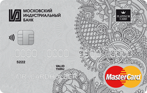 Платиновая дебетовая карта Финансовая независимость от Московского индустриального банка