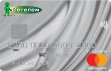 MasterCard Сетелем Instant