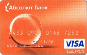 VISA Electron Абсолют банка