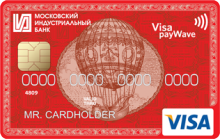 https://finuslugi.ru/img/cards/220/58f101046b367.png