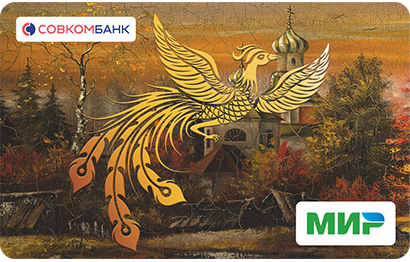 Идентификационная карта Совкомбанка