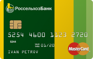 Карты с льготным периодом от Россельхозбанка
