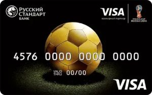 Футбольная карта Visa Русский Стандарт
