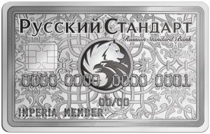 Карта Imperia Platinum Debit от банка Русский Стандарт