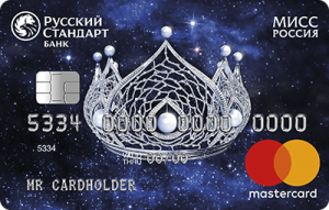 Кредитная карта «Мисс Россия» от банка Русский Стандарт