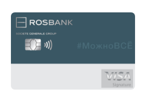 Карта Visa Signature #МожноВСЁ