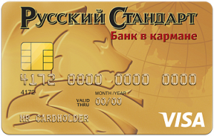 Карта «Банк в кармане Travel Premium» от банка Русский Стандарт