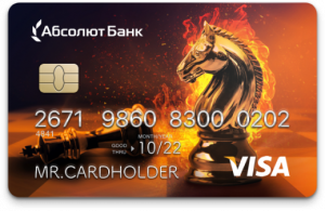 VISA Classic Абсолют банка